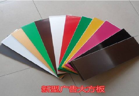 楚雄大方板和铝塑板的区别在哪里？