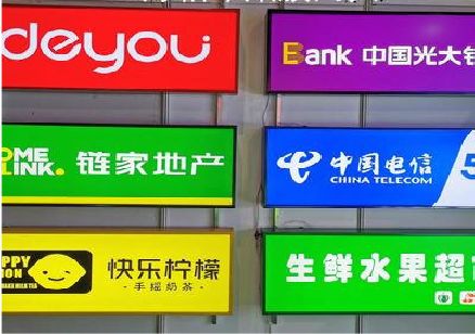 楚雄什么是3M店面门头招牌？