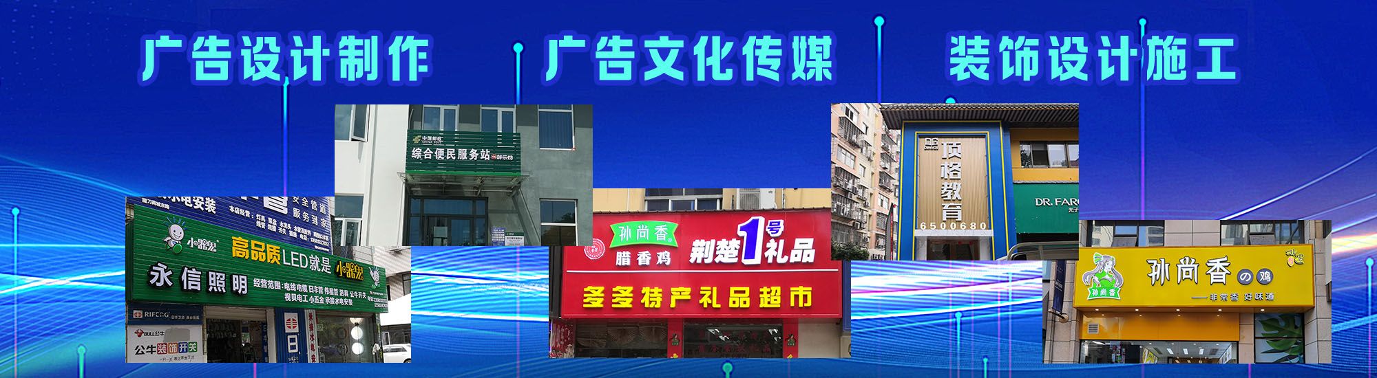 楚雄店面门头招牌