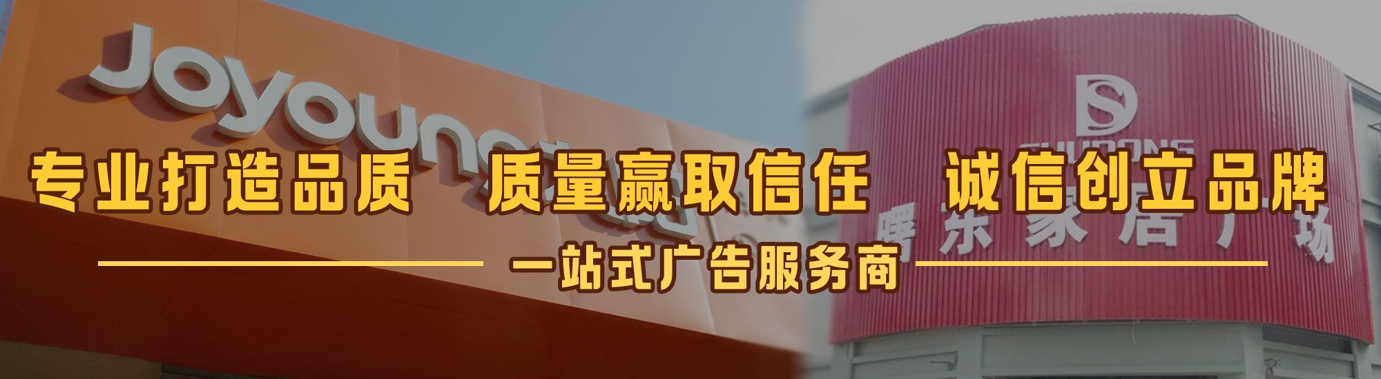 楚雄店面门头招牌网