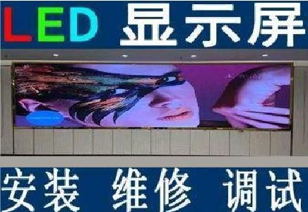 楚雄LED炫彩屏招牌的优势及应用