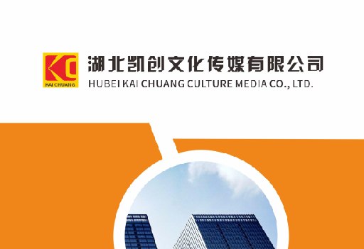 楚雄如何做网站推广？