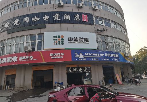 楚雄发光字招牌安装流程。