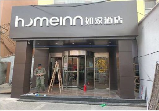 楚雄铝塑板门头施工工艺。