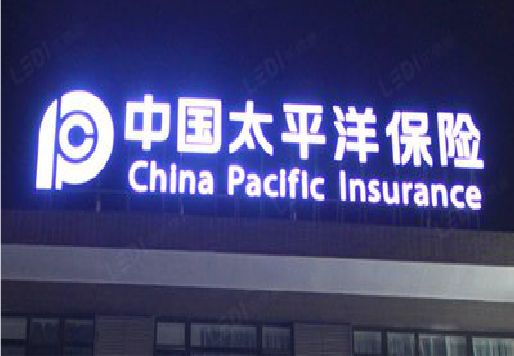 楚雄发光字招牌不亮的一些原因。