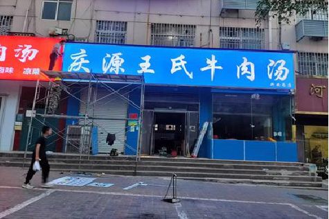 楚雄喷绘招牌