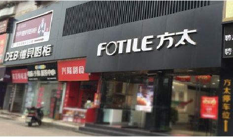 楚雄铝塑板门头