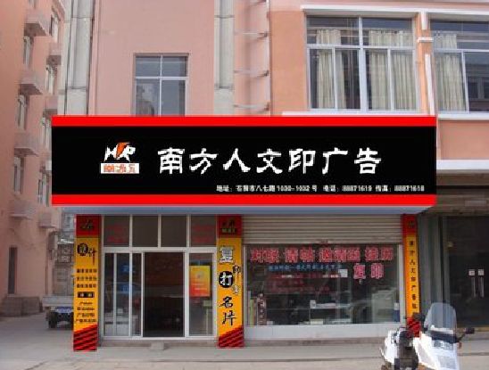 楚雄广告招牌系统管理的关键。