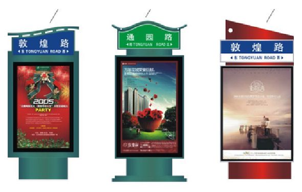 楚雄户外广告灯箱设计的特点。
