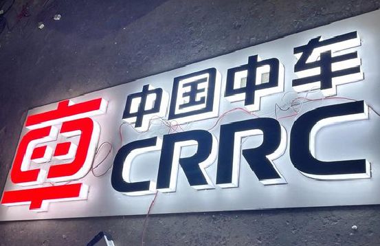 楚雄招牌发光字的制作
