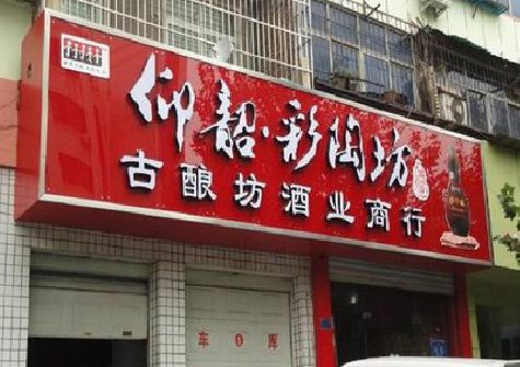 楚雄好的招牌设计是怎么打造吸引力的？