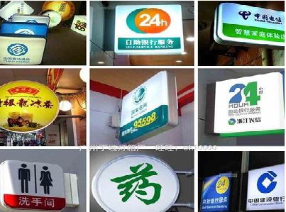 楚雄灯箱招牌的种类。