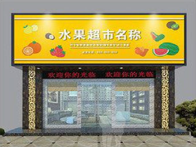 楚雄门头牌匾制作厂家应该注意什么？