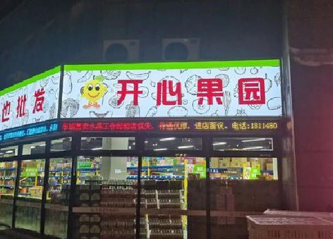 楚雄门头广告灯箱制作小常识。