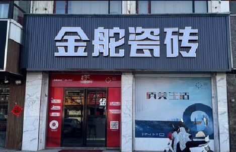 楚雄门头招牌设计制作细节。