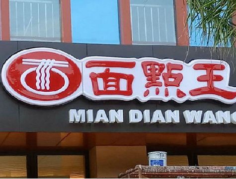 楚雄户外招牌怎么选材质能防雨防晒不褪色？